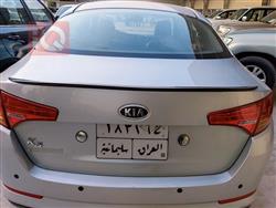 کیا ئۆپتیما